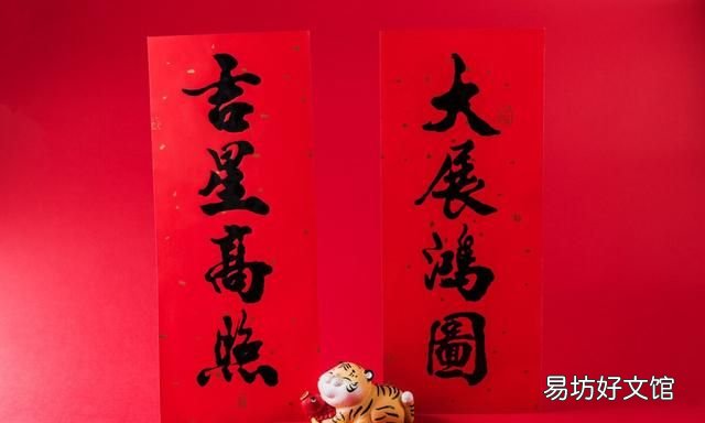 上联下联怎么分,对联的上联和下联怎么分辨