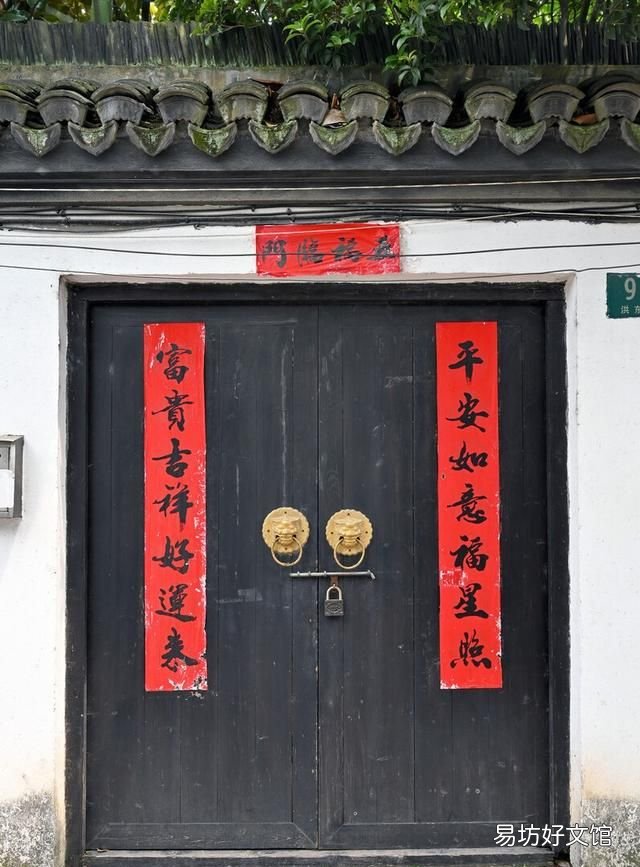 上联下联怎么分,对联的上联和下联怎么分辨