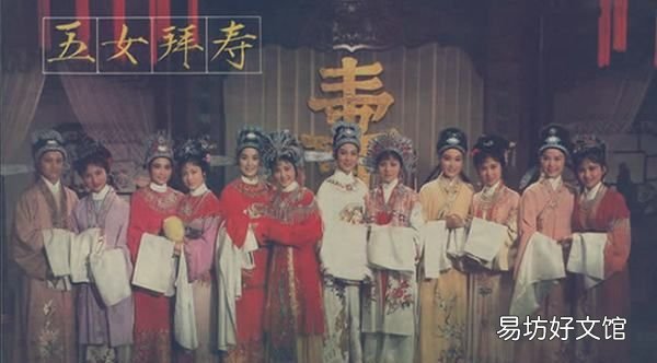 越剧起源于哪里,越剧的前身叫什么