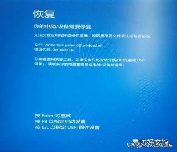 一键快速解决设备修复的问题 你的电脑设备需要修复怎么办