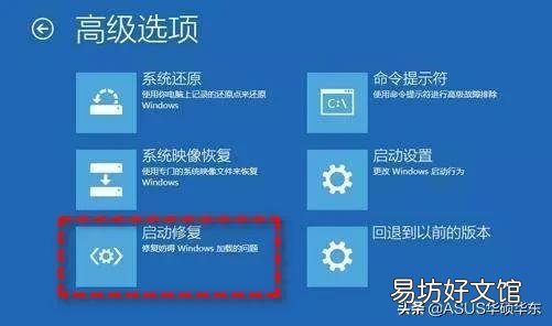 一键快速解决设备修复的问题 你的电脑设备需要修复怎么办