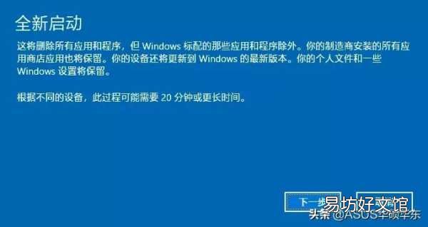 一键快速解决设备修复的问题 你的电脑设备需要修复怎么办