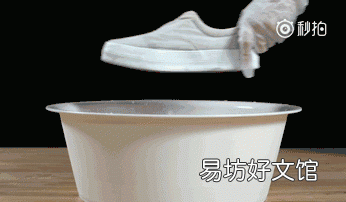 小白鞋怎样洗才干净变白:小白鞋怎么清洗干净?
