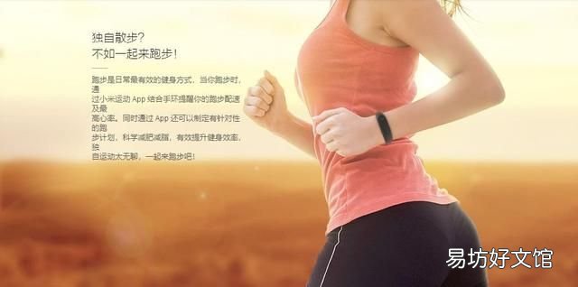小米手环2功能介绍以及使用方法