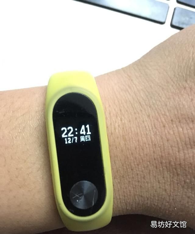 小米手环2功能介绍以及使用方法