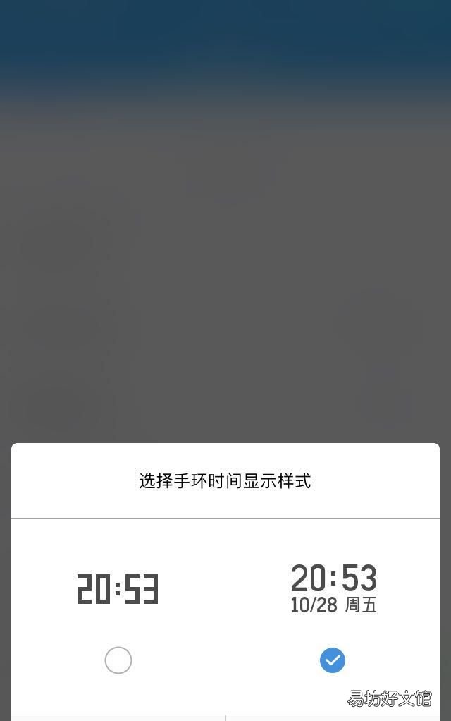 小米手环2功能介绍以及使用方法