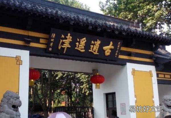逍遥津名字的由来50字,京剧逍遥津是什么故事
