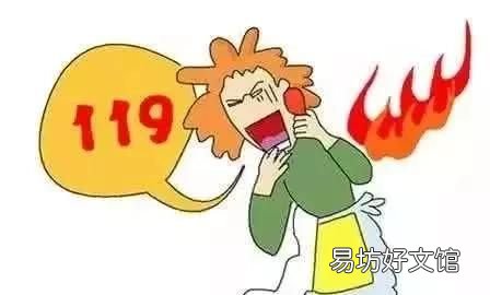 煤气罐起火到底是先关阀还是先灭火