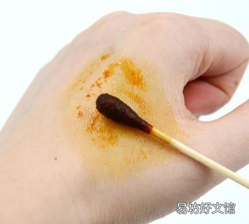 碘伏有什么作用和功效