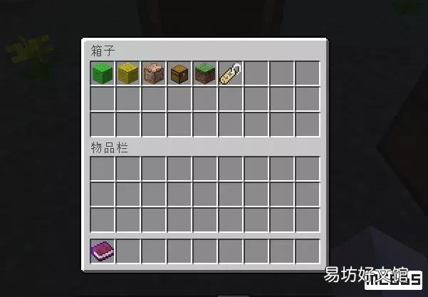一览MC所有物品图鉴汇总 我的世界所有物品介绍大全