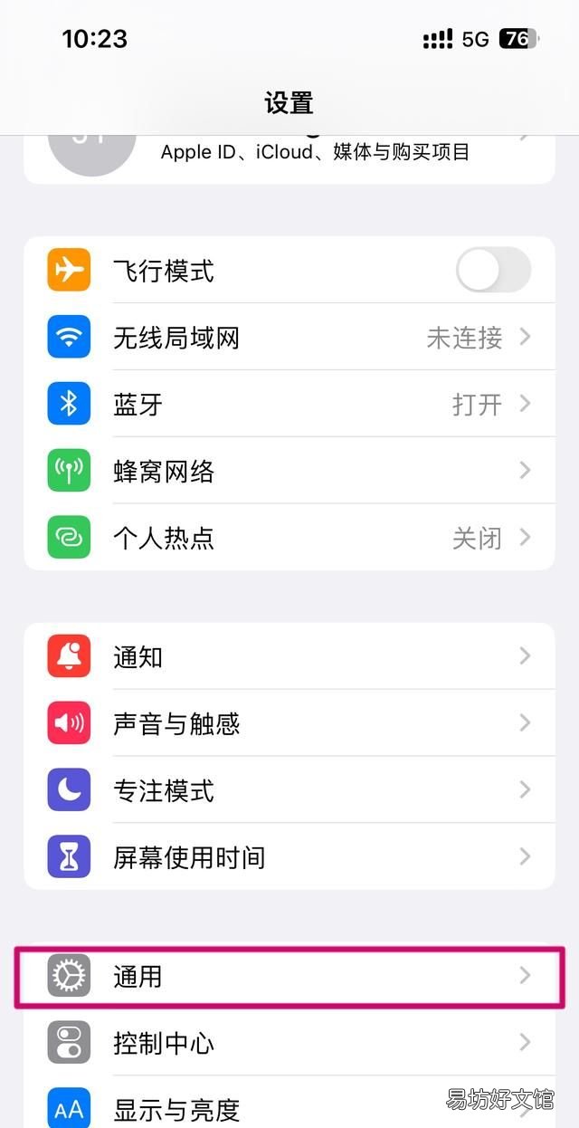 iphone14信号满格却没有网络