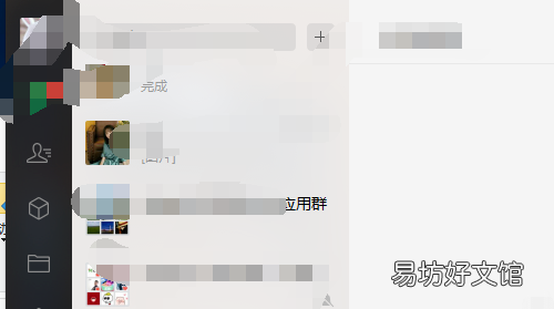 微信压缩包不能超过多少,压缩完的文件大于00m怎么办