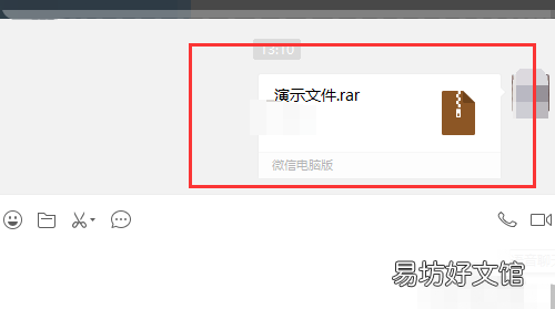 微信压缩包不能超过多少,压缩完的文件大于00m怎么办
