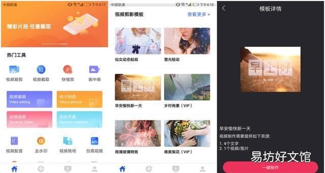 最全vivo手机截图技巧 你知道几个?
