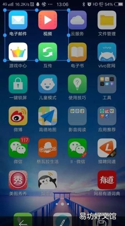 最全vivo手机截图技巧 你知道几个?