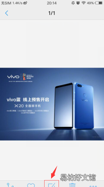 最全vivo手机截图技巧 你知道几个?