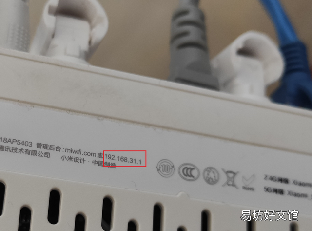 用手机如何设置路由器密码和wifi密码
