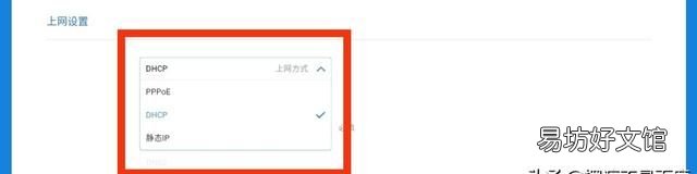 用手机如何设置路由器密码和wifi密码