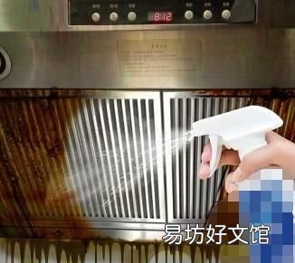 如何清洗抽油烟机内部的污垢