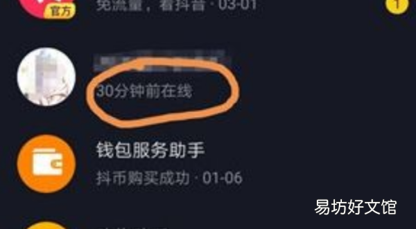 抖音不展示活动状态什么意思,抖音不显示团购活动什么意思呀
