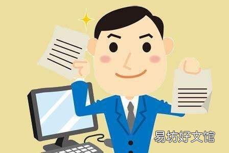 个人贷款工资证明怎么开,个体户贷款买房怎么开收入证明