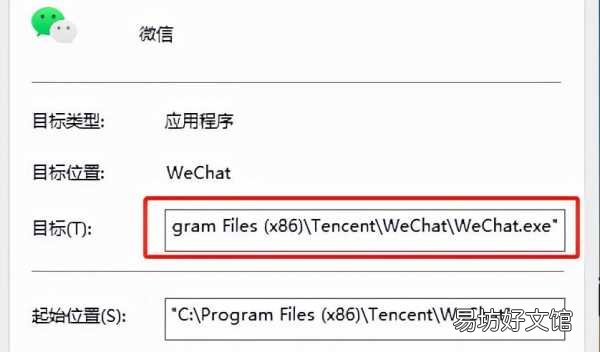 微信分身的4种免费使用方法 下载第二个微信怎么下载