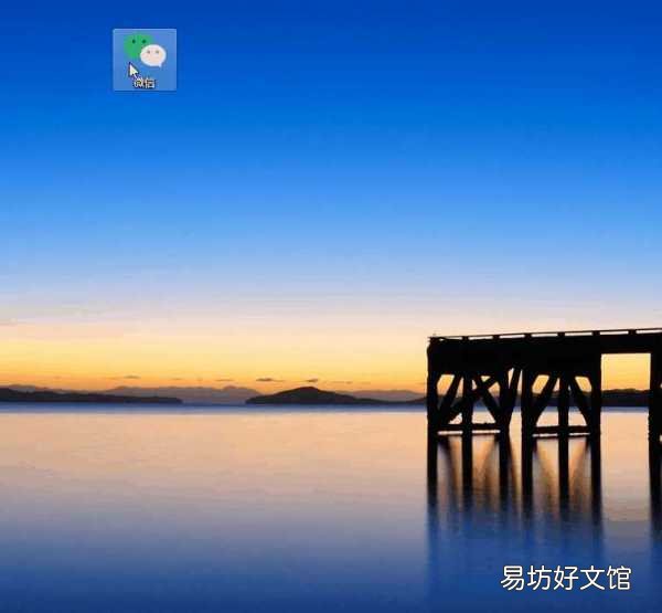 微信分身的4种免费使用方法 下载第二个微信怎么下载