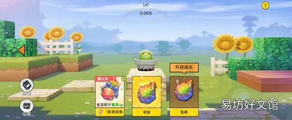 教你不花钱领皮肤的3个技巧 迷你世界免费皮肤领取