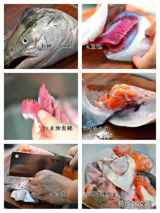 手把手教你最好吃炖煮教程 三文鱼头为什么不能吃