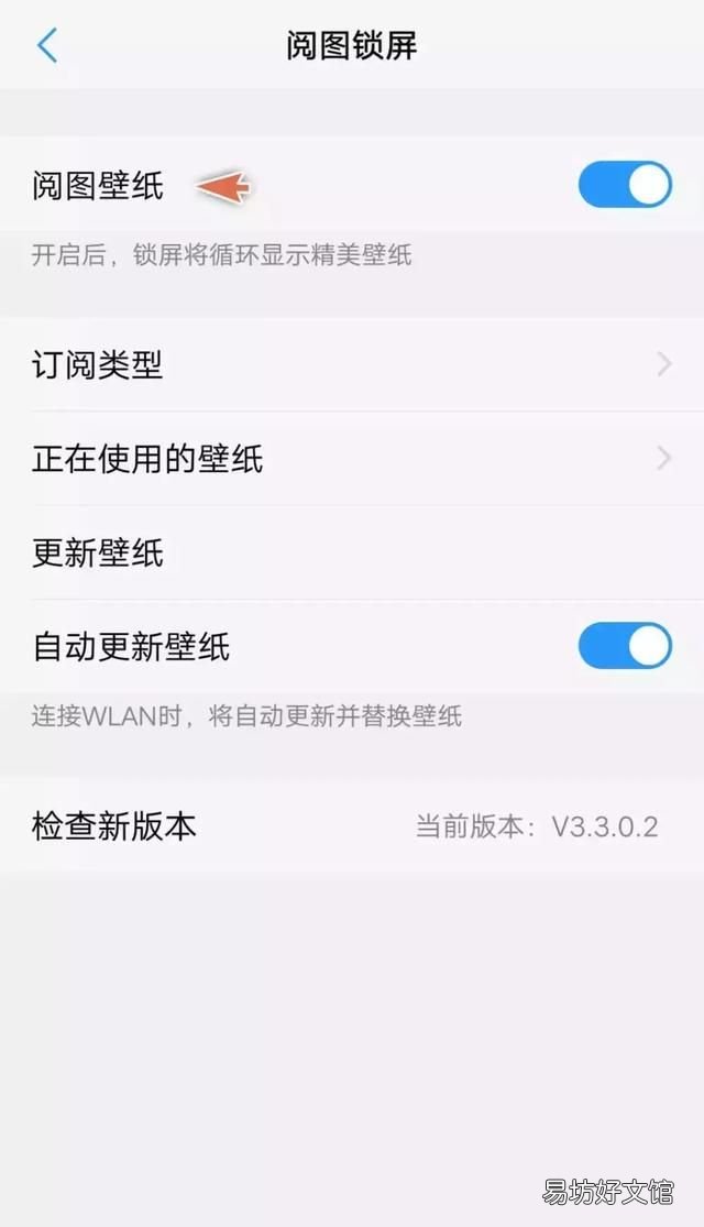 vivo手机日常小技巧,你值得收藏吗
