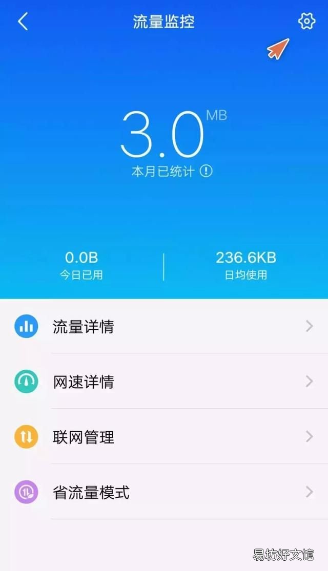 vivo手机日常小技巧,你值得收藏吗