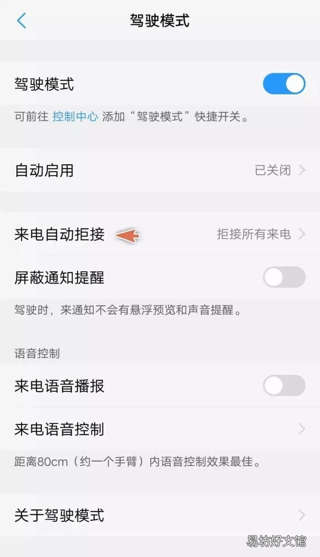 vivo手机日常小技巧,你值得收藏吗
