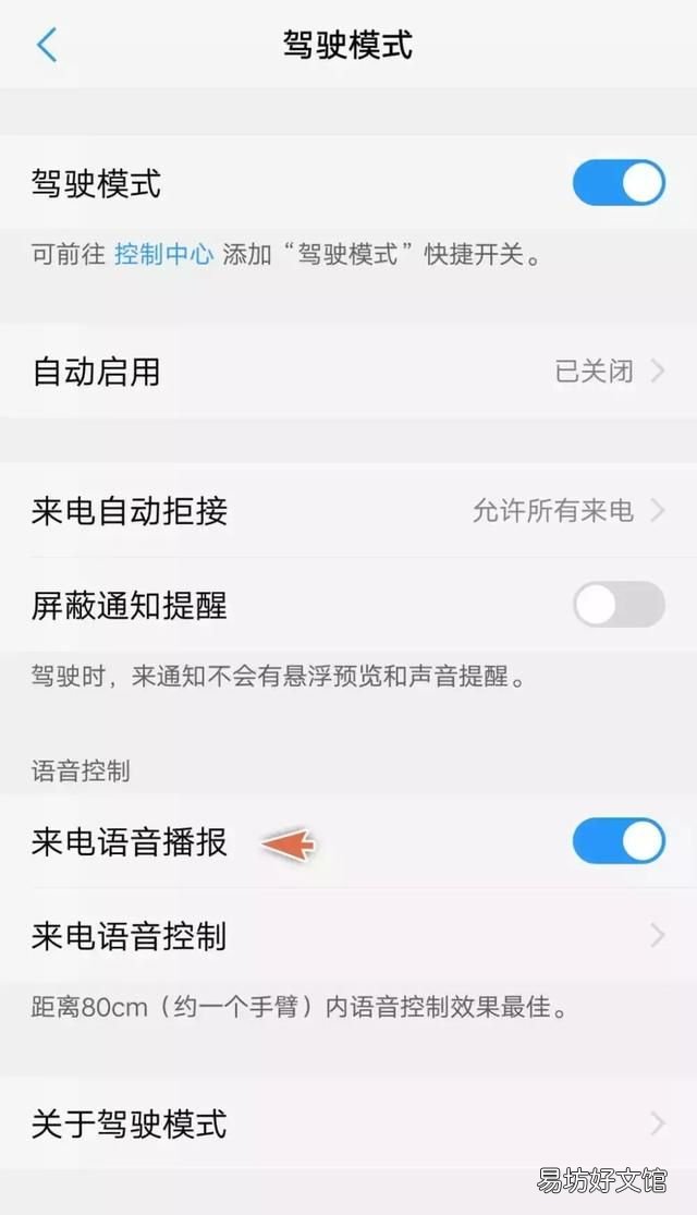 vivo手机日常小技巧,你值得收藏吗