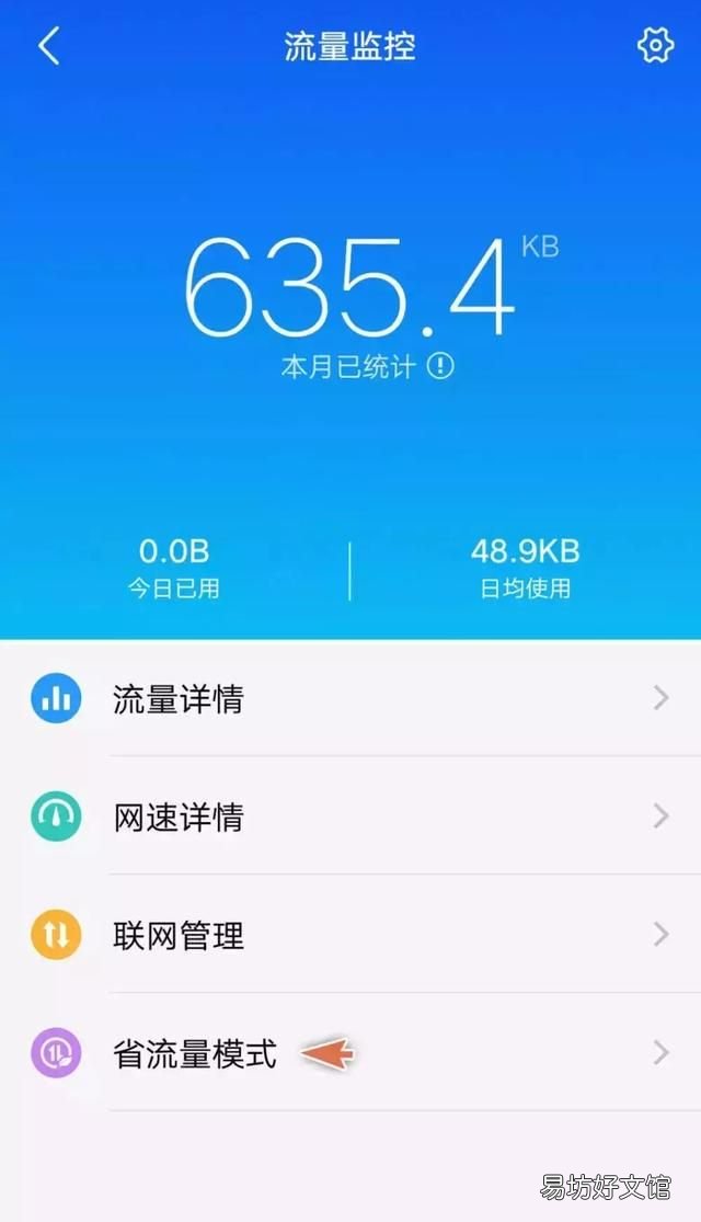 vivo手机日常小技巧,你值得收藏吗