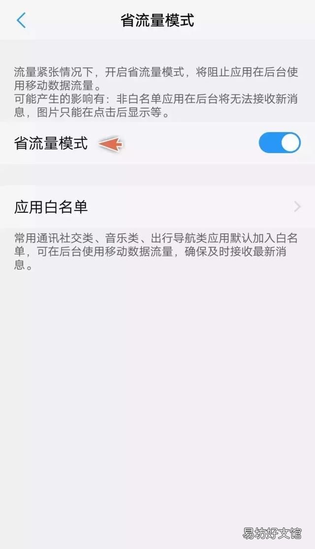 vivo手机日常小技巧,你值得收藏吗