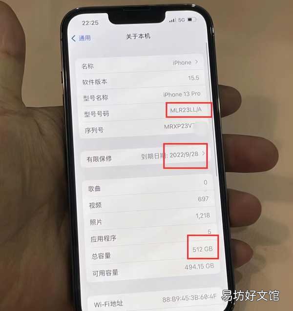 苹果手机扩容的好处和坏处 iphone扩容有什么影响