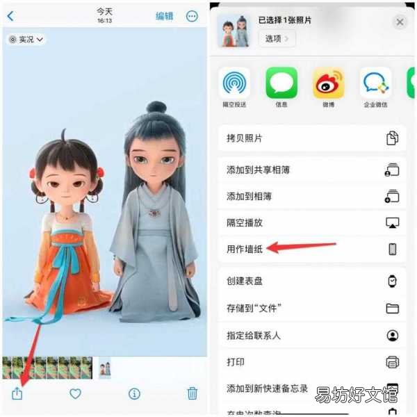 附:动态锁屏壁纸设置教程 苹果怎么设置自定义动态壁纸