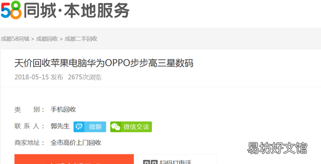 3000块买小米mix2s还是小米8