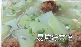 冬瓜丸子怎么做呢