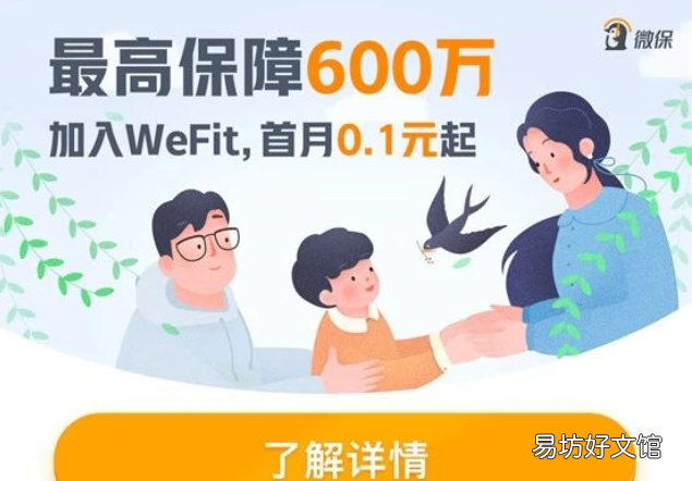 微信里有个小程序教怎么回信息的