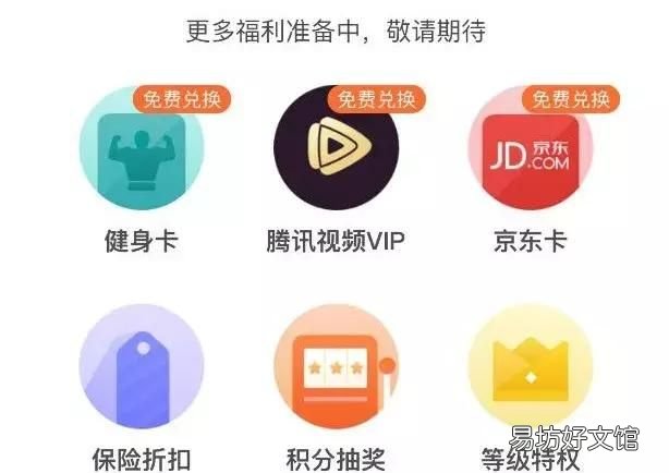 微信里有个小程序教怎么回信息的