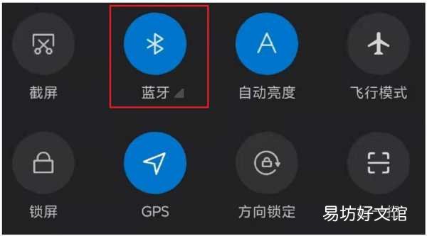 图解4步教你完美配对 小米air2se怎么重新配对