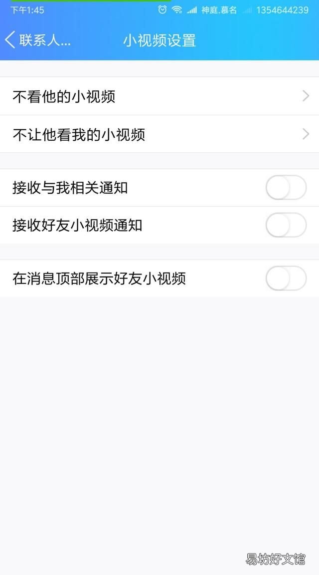 qq背景图片简洁干净