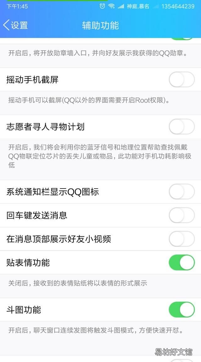 qq背景图片简洁干净