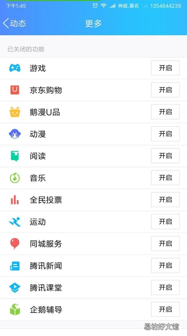 qq背景图片简洁干净