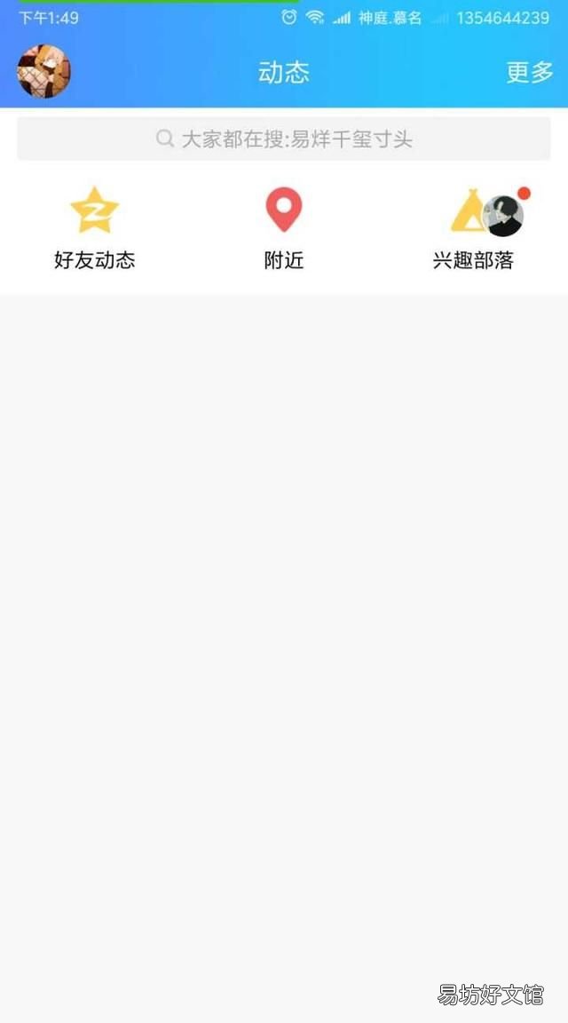 qq背景图片简洁干净