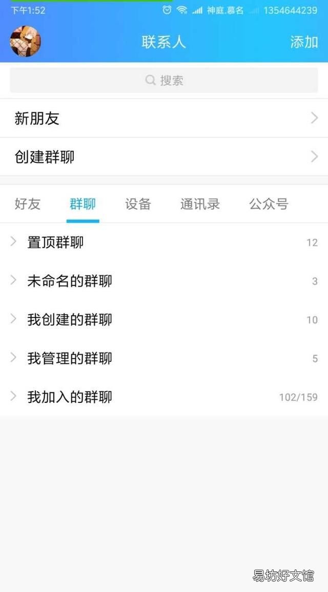 qq背景图片简洁干净