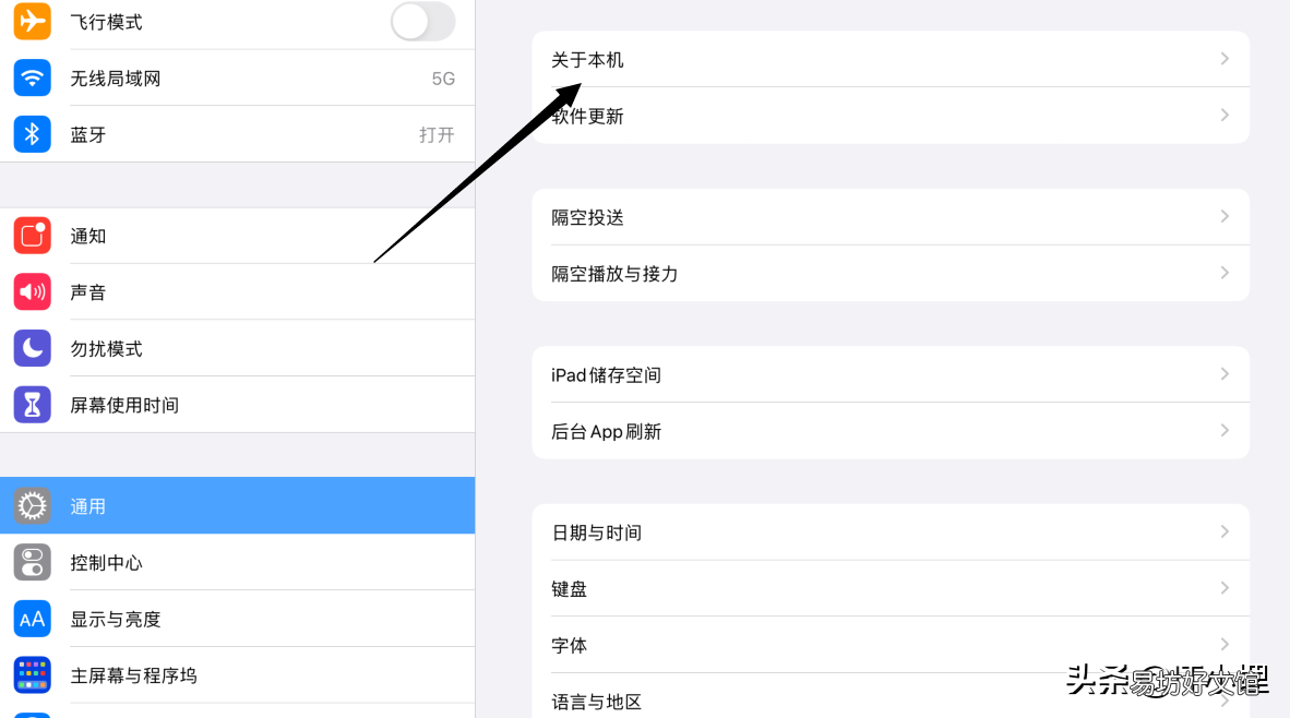 简单三步教你查看 苹果怎么看版本型号是看