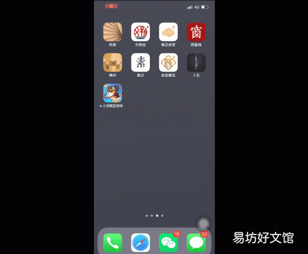 全网最全iPhone截图方法教程 苹果手机怎么长截屏聊天记录