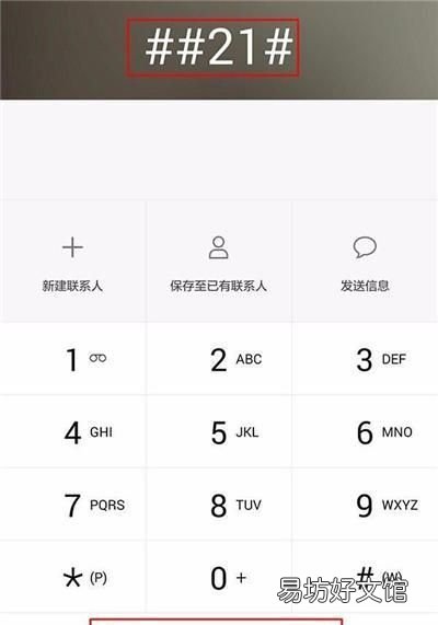 让电话号码变空号的代码